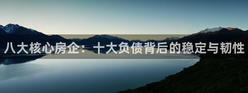 新宝5下载到桌面