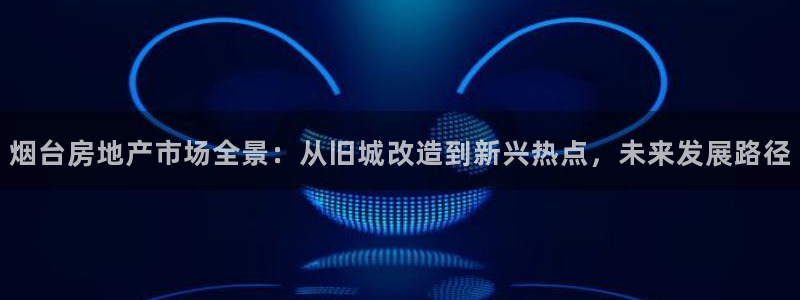 新宝股东王听2 5 5