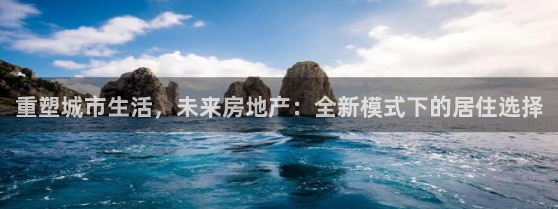 新宝5代理