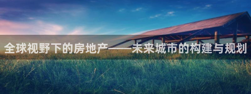 新宝股东张听2 5 5